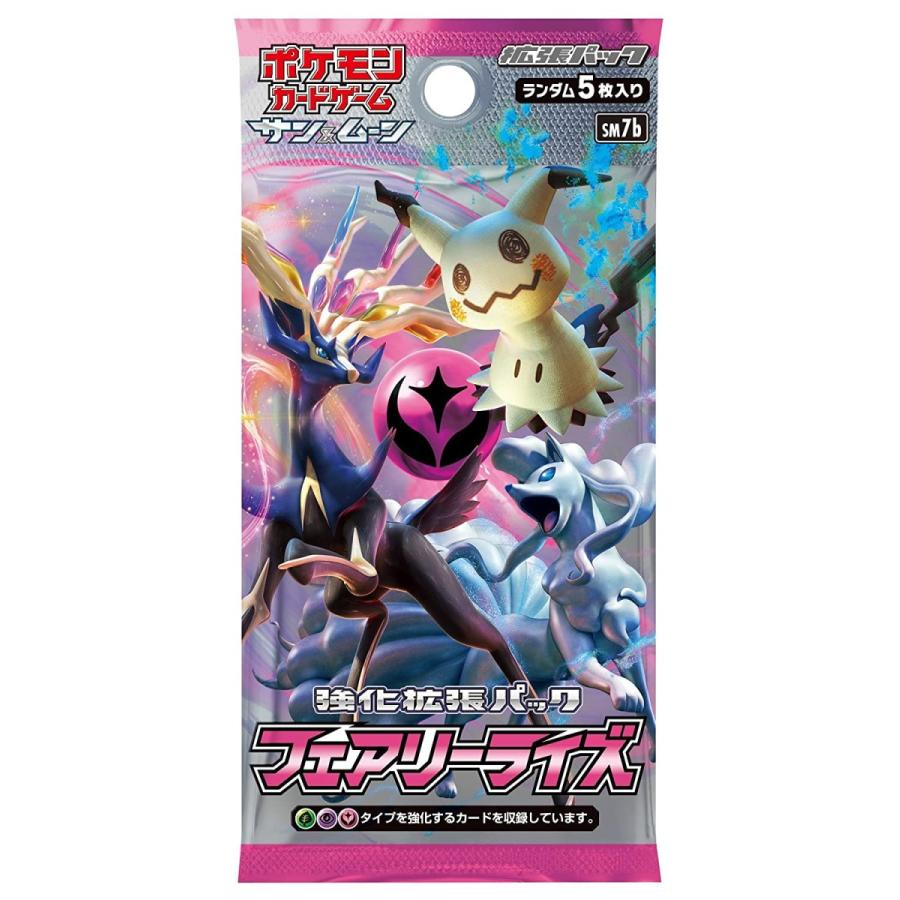 公式の ポケモンカードゲーム サン ムーン 強化拡張パック フェアリーライズ Box ショップハニカム 通販 Yahoo ショッピング 即納最大半額 Www Doctor Plan Com