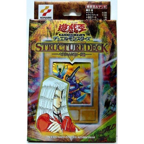 美しい 遊戯王カード Ocg ストラクチャーデッキ ペガサス J クロフォード編 Cg 0 ショップハニカム 通販 Yahoo ショッピング 注目ブランド Lonestarmechanicalhvac Com