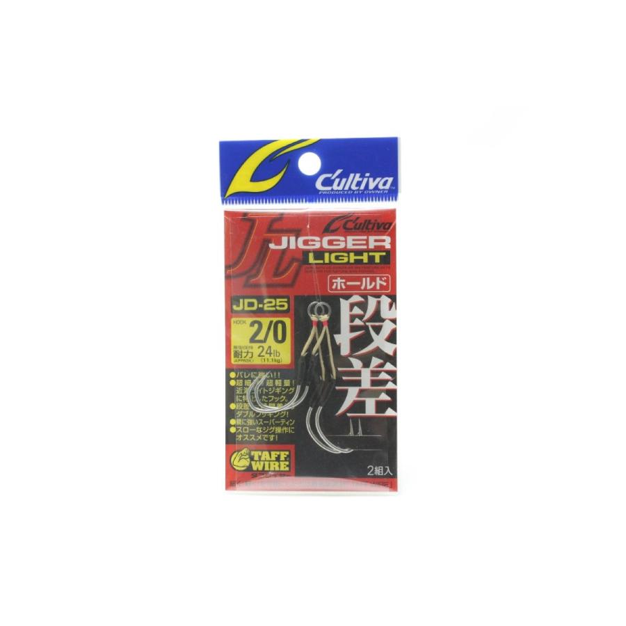 Sale 78 Off Owner オーナー アシストフック Jd 25 ジガーライト段差 ホールド 2 0号 2組 Originaljustturkey Com
