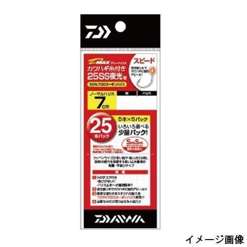 ネットワーク全体の最低価格に挑戦 ダイワ Daiwa カワハギ用 釣り針 ハリス付 フック 8号夜光留付きスピード25本入り D Max サクサス Cisama Sc Gov Br