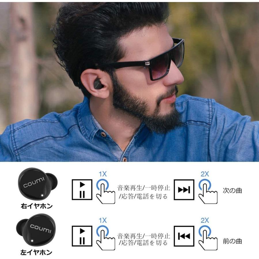 COUMI 完全 ワイヤレスイヤホン Bluetooth 5.0イヤホン ワンステップペアリング Hi-Fi ステレオサ｜honeycomb｜03