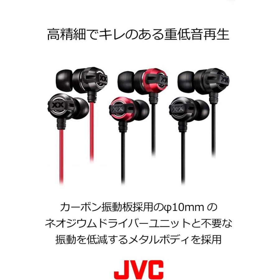 JVC HA-FX3X-B XXシリーズ カナル型イヤホン ステルスブラック｜honeycomb｜03