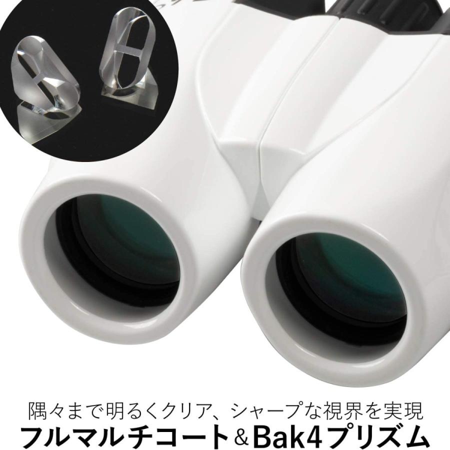 Kenko 双眼鏡 ultraVIEW M 8×25FMC 8倍 ホワイト UVM825WH｜honeycomb｜04