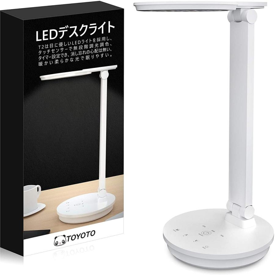 希少 Toyoto T2デスクライト Led デスクスタンド 卓上ライト 学習机 学習用 目に優しい おしゃれ 調光 電気スタ 新品即決 Turningheadskennel Com