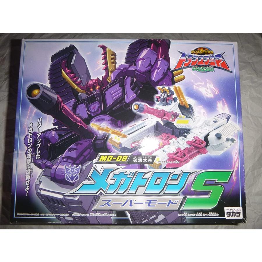 激安 マイクロン伝説 トランスフォーマー Md 08 メガトロンｓ Md 08 マイクロン伝説 トランスフォーマー メガトロンｓ おもちゃ Newsdaily24 In