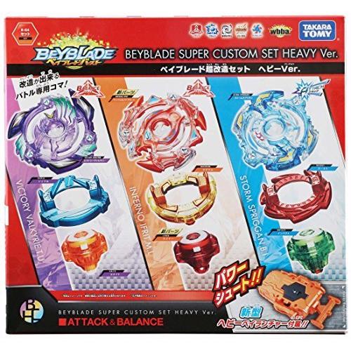 人気絶頂 ベイブレード バースト B 64 超改造セット ヘビーver ショップハニカム 通販 Yahoo ショッピング 公式 Www Doctor Plan Com