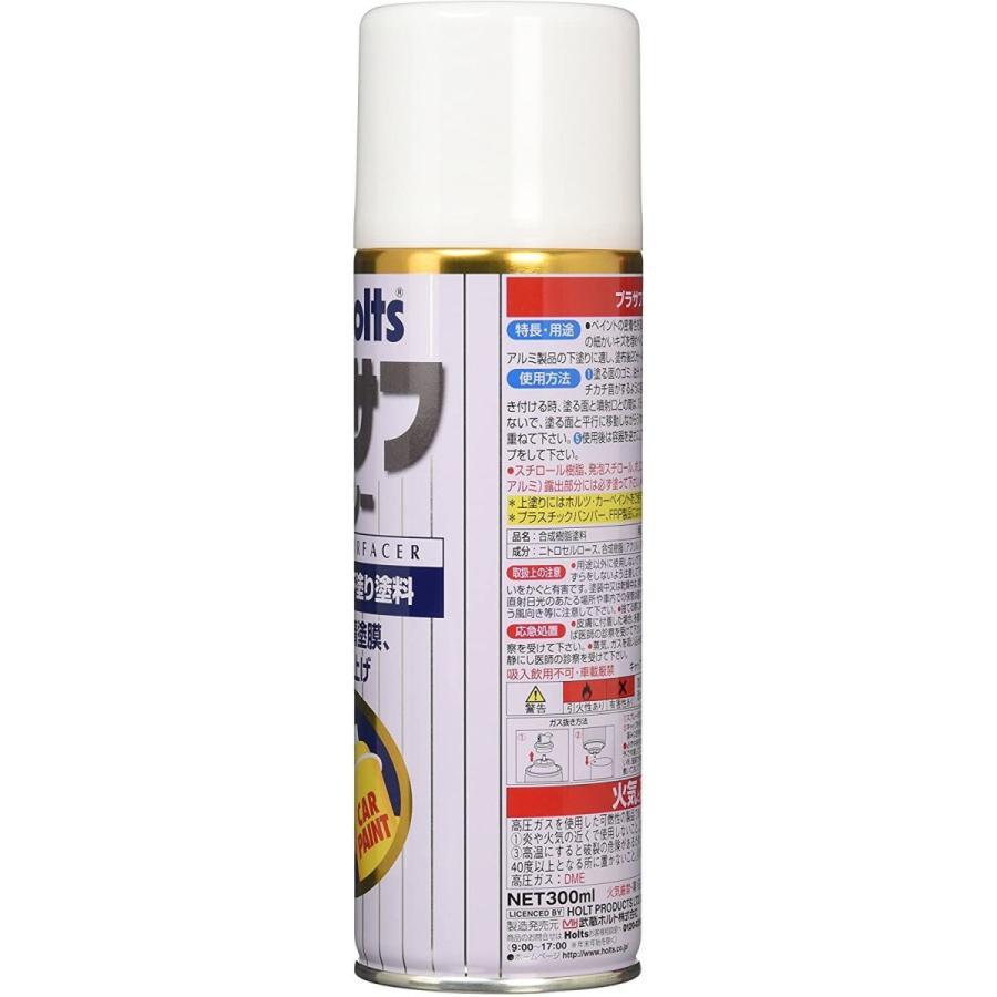 アウトレット 送料無料 ホルツ ペイント塗料 プラサフ ホワイト 300ml Holts Mh 下塗り塗料 塗装前下地処理用 Materialworldblog Com