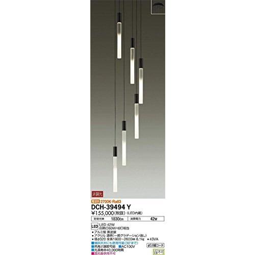 堅実な究極の 吹抜けシャンデリア 大光電機 ｄａｉｋｏ Led Dch y 2700k 電球色 42w シーリングライト 梱包についてのご 希望 簡易梱包を希望する