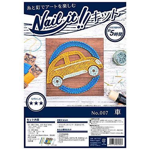 送料込 Nail It ネイルイット ストリングアートキット No 007 車 Nkit007 正規品 Turningheadskennel Com