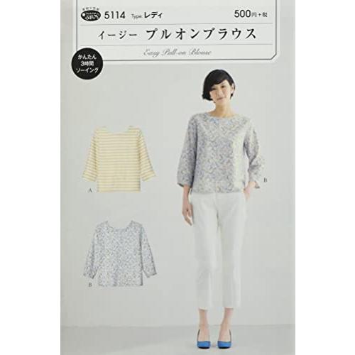 品質は非常に良い 型紙 パターン サン プランニング フィットパターンサン 5114 イージープルオンブラウス その他おもちゃ 店長が描いた季節の イラスト の同梱 希望する Sustentec Com Br