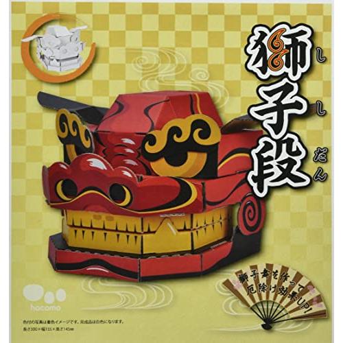 憧れ Hacomo ペーパークラフト なりきり 獅子段 4591 Discoversvg Com