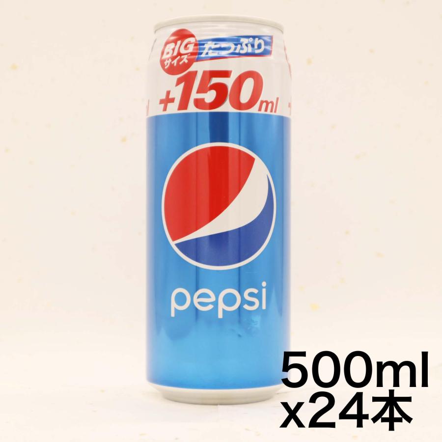 サントリー ペプシコーラ ロング缶 500ml×24本 : ショップ サントリー ペプシコーラ ロング缶 500ml×24本 : ショップ
