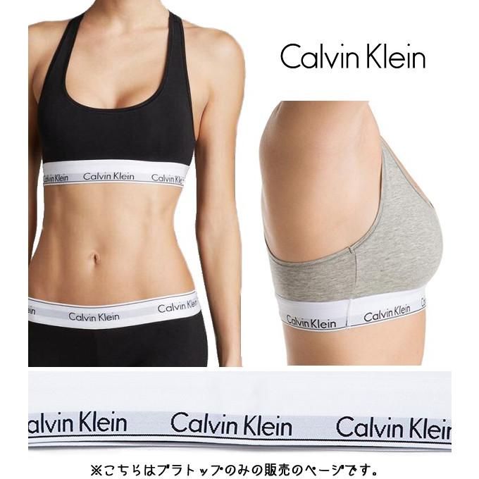 Calvin Klein カルバンクライン ブラ モダン コットン ノン