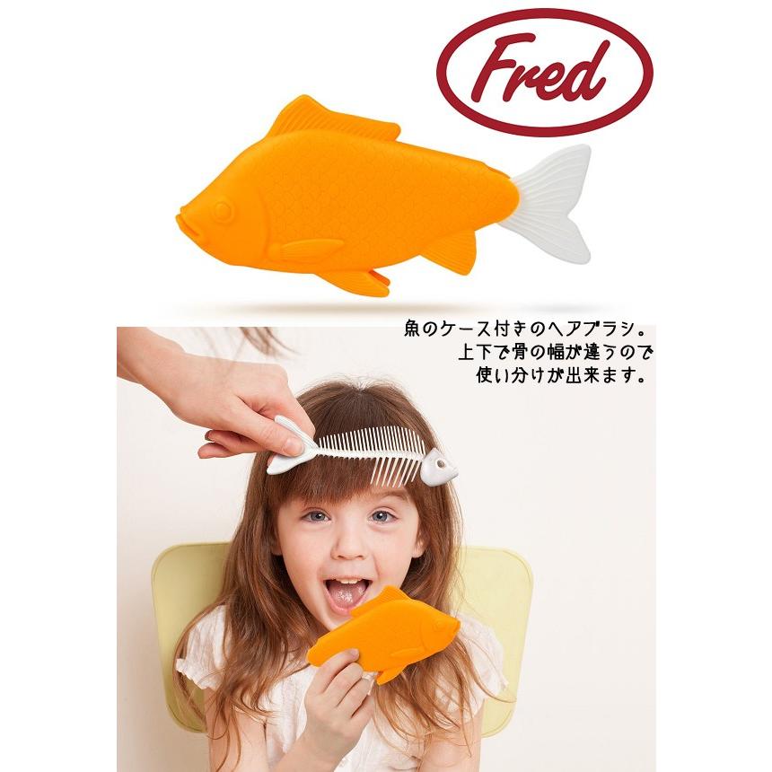 さかなの骨のヘアブラシ Fred Friends フレッド フレンズ 櫛 クシ ビーチコンボ 収納ケース フィッシュ サカナ メール便可 Ffbc Honeydo ハニードゥ 通販 Yahoo ショッピング