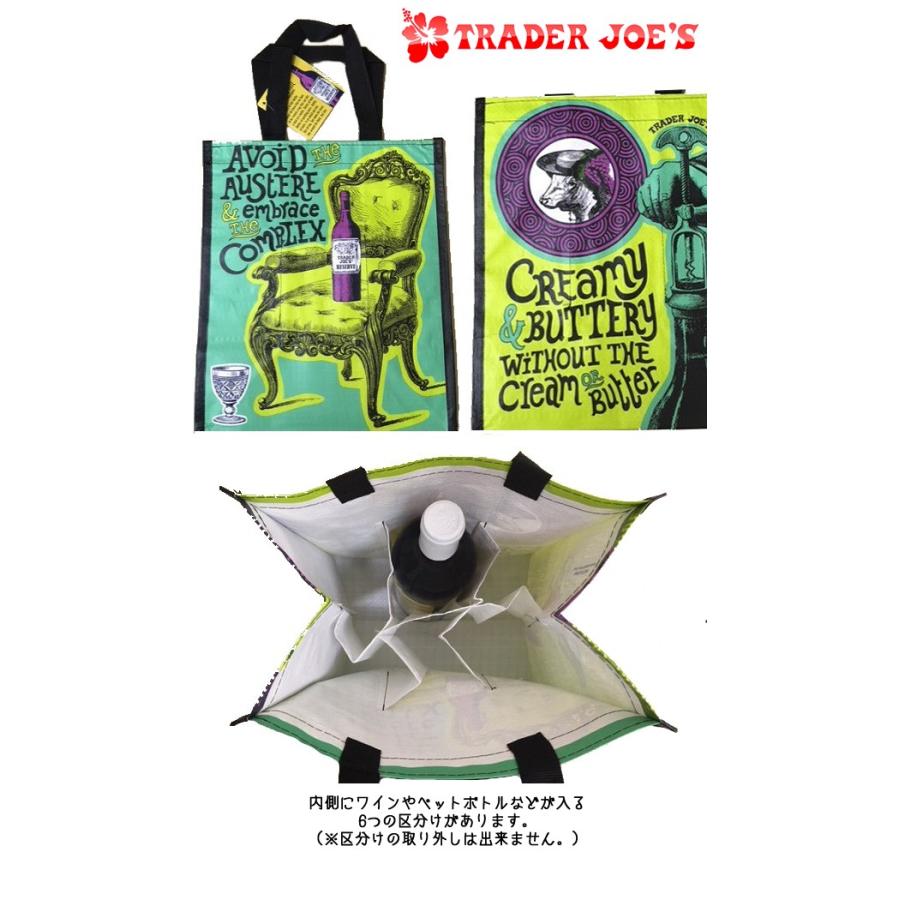 エコバッグ トートバッグ Trader Joe S トレーダー ジョーズ 6ボトル リユーザブル トートバッグ ワインやペットボトルが6本入る仕切り付き メール便可 Tj10 Honeydo ハニードゥ 通販 Yahoo ショッピング