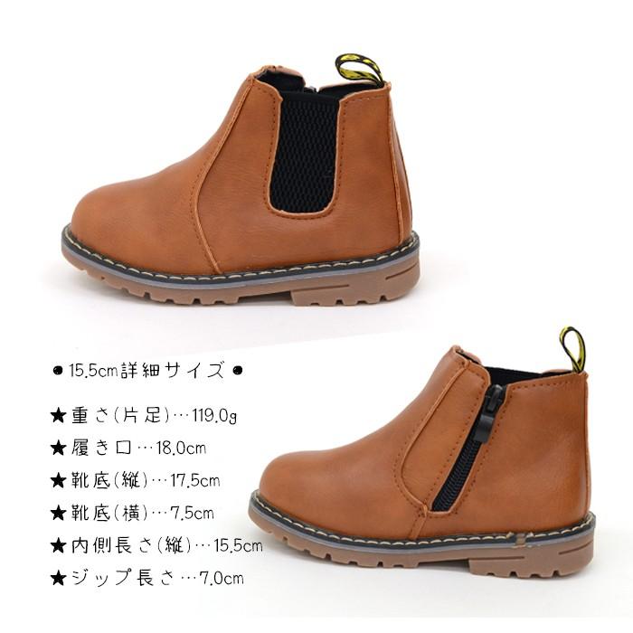 キッズ サイドゴア ブーツ ショートブーツ 子供 サイドジップ 男の子 女の子 履かせやすい 痛くない Kb001 Honeyflash ハニーフラッシュ 通販 Yahoo ショッピング