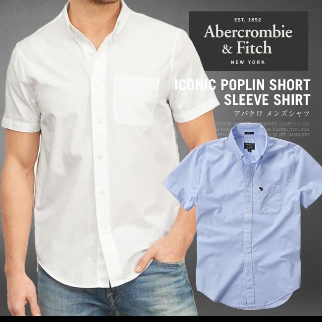 アバクロ シャツ アバクロンビー フィッチ Abercrombie Fitch ボタンダウン 半袖 Amsl 大きいサイズ Amsl Honeyflavor 通販 Yahoo ショッピング