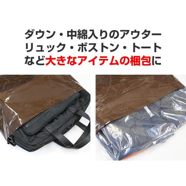 大きいビニール袋 ポリ袋 収納袋 厚口 梱包袋 宅配 袋透けない Ldpe 0 075 515 680mm 5枚入り Bldpe553 メール便送料無料 Bldpe553 Honeyflavor 通販 Yahoo ショッピング