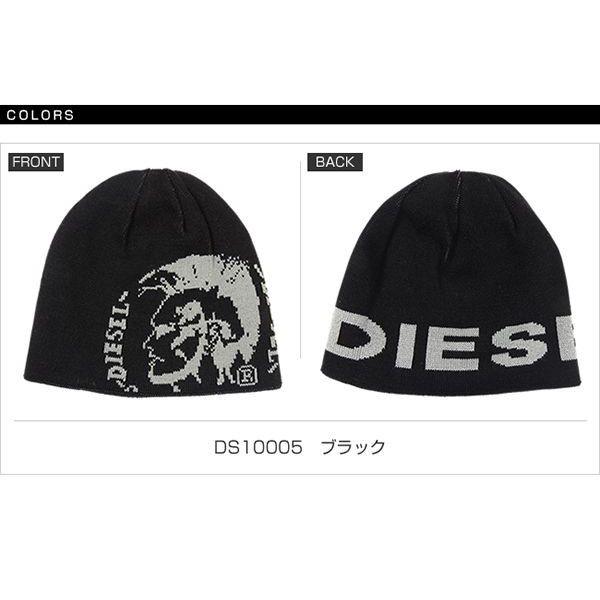 【即日発送】 DIESEL ディーゼル ニット メンズ 帽子 ニットキャップ 帽子