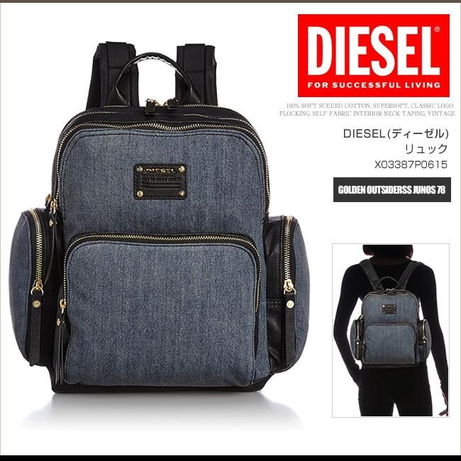 ディーゼル Diesel リュックサック バックパック レディース X P0615 Golden Outsiderss Junos 78 デニム Ds2152 Ds2152 Honeyflavor 通販 Yahoo ショッピング