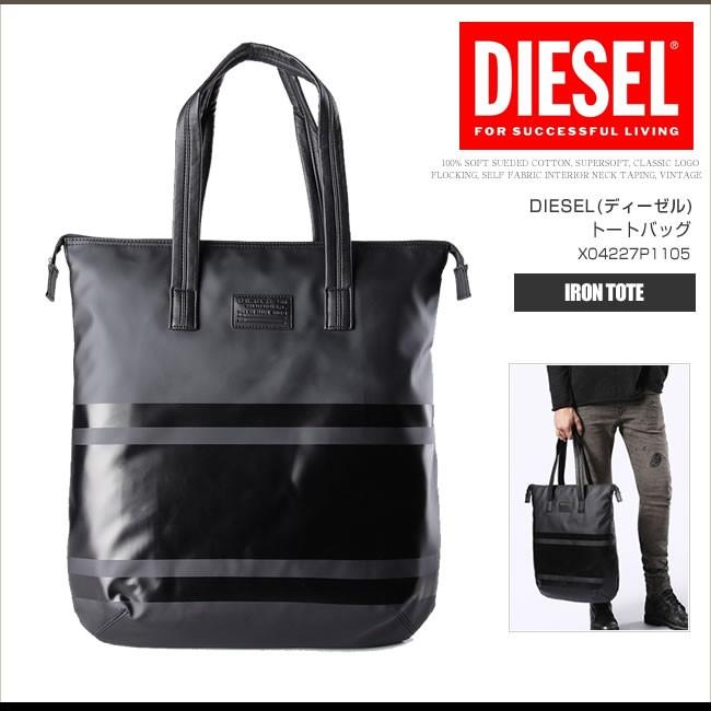 ディーゼル Diesel トートバッグ ショルダー メンズ バッグ X P1105 Iron Tote ビジネス 通勤 通学 Ds2157 Ds2157 Honeyflavor 通販 Yahoo ショッピング
