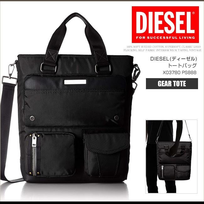 ディーゼル Diesel トートバッグ ショルダー X Ps8 Gear Tote ブラック Ds2162 Ds2162 Honeyflavor 通販 Yahoo ショッピング