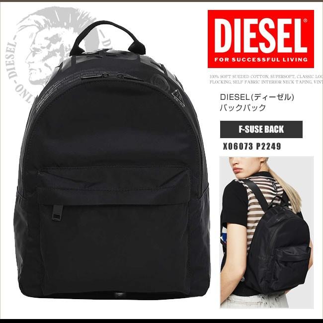 ディーゼル リュックサック バックパック レディース X P2249 F Suse Back 軽量 小さめ キッズ ブラック Ds2226 Ds2226 Honeyflavor 通販 Yahoo ショッピング