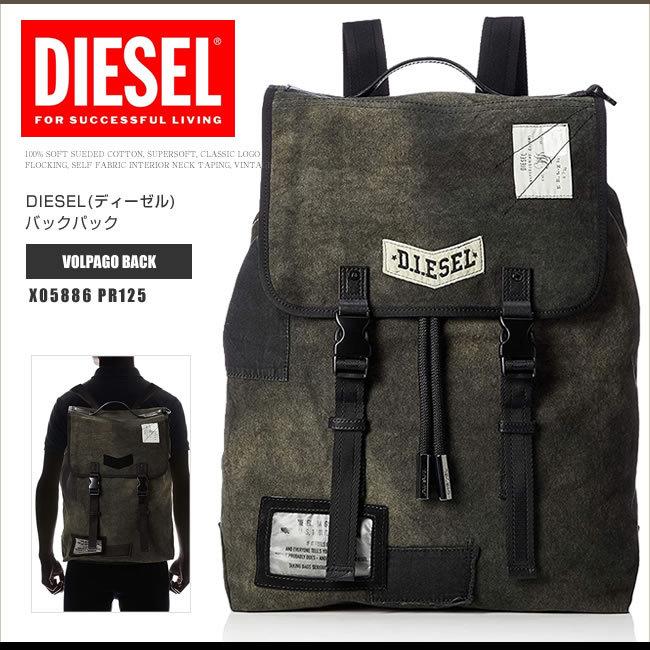 ディーゼル DIESEL リュックサック バックパック X05886 PR125 VOLPAGO BACK フラップ開閉 アーミーダック DS2259  :DS2259:HONEYFLAVOR - 通販 - Yahoo!ショッピング