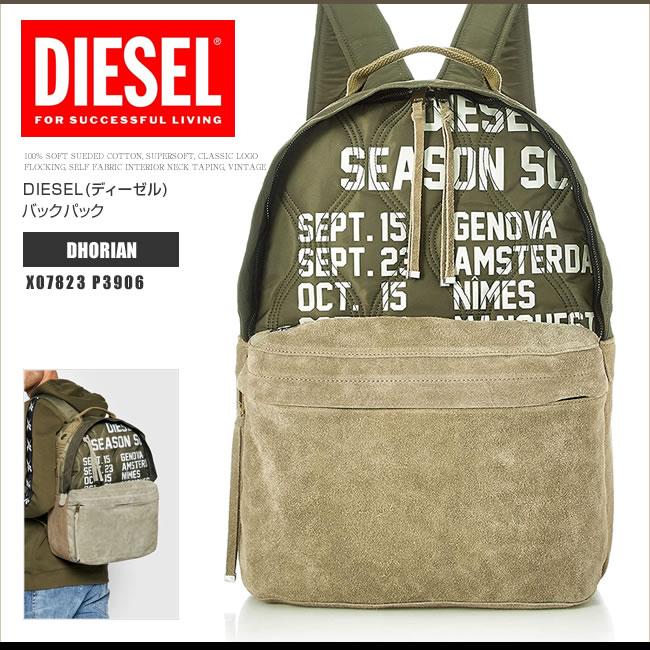 DIESEL ディーゼル ミリタリー スクエア バックパック リュック DIESEL ディーゼル ミリタリー スクエア バックパック リュック