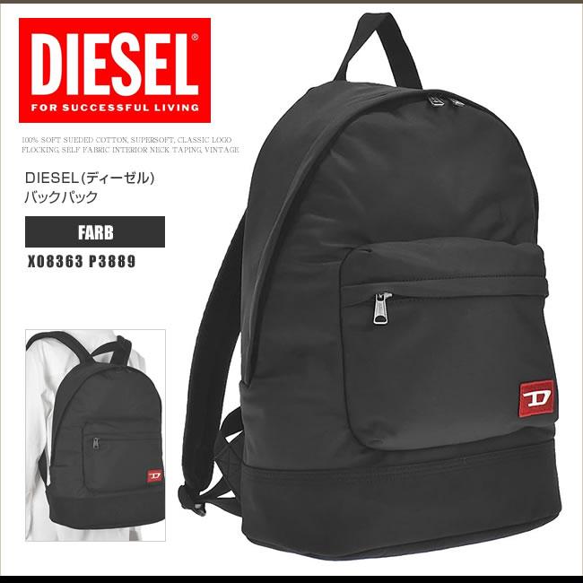 DIESEL ディーゼル リュックサック バックパック X08363 P3889 FARB  