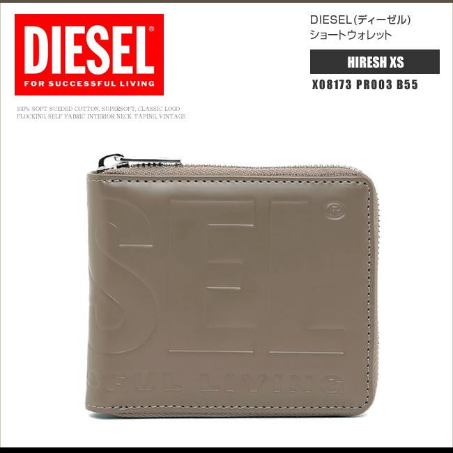 DIESEL ディーゼル 二つ折り財布 ショートウォレット X08173 PR003 B55 