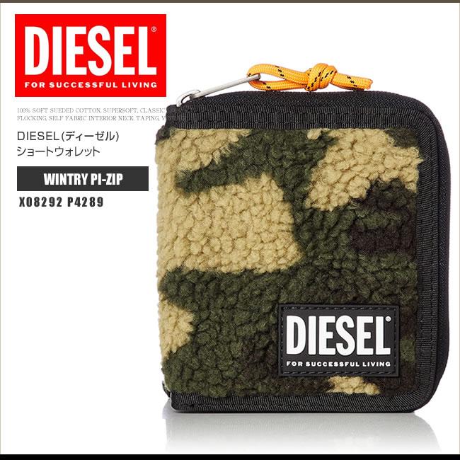 DIESEL ディーゼル 二つ折り財布 ショートウォレット X08292 DIESEL ディーゼル 二つ折り財布 ショートウォレット X08292