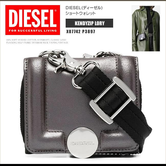 DIESEL ディーゼル ショートウォレット ミニ財布 ミニバッグ X07742 P3897 KENDYZIP LORY コインケース ショルダーストラップ DS29576 : HONEYFLAVOR - 通販 - Yahoo!ショッピング DIESEL ディーゼル ショートウォレット ミニ財布 ミニバッグ X07742 P3897 KENDYZIP LORY コインケース ショルダーストラップ DS29576 : HONEYFLAVOR - 通販 - Yahoo!ショッピング