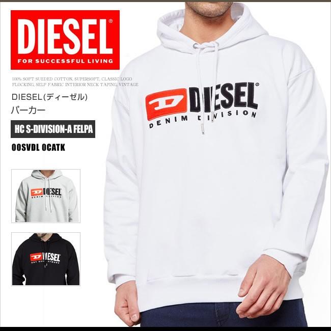 DIESEL ディーゼル プルオーバーパーカー スウェット 00SVDL 0CATK HC  