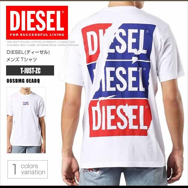 ディーゼル Diesel Tシャツ メンズ 半袖 Tee 00sdmg 0eadq T Just Zc ビッグ 大きいサイズ Ds メール便送料無料 Ds Honeyflavor 通販 Yahoo ショッピング