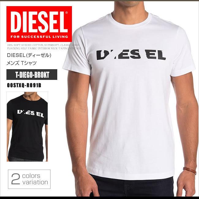 ディーゼル DIESEL Tシャツ メンズ 半袖 Tee 00STXQ R091B T-DIEGO-BROKT ラバープリント ロゴ DS41296SL メール便送料無料｜honeyflavor