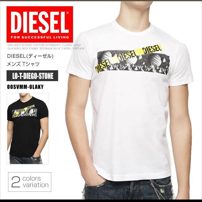 ディーゼル Diesel Tシャツ メンズ 半袖 Tee 00svmm 0laky Lo T Diego Stone プリント ロゴ Dssl メール便送料無料 Dssl Honeyflavor 通販 Yahoo ショッピング
