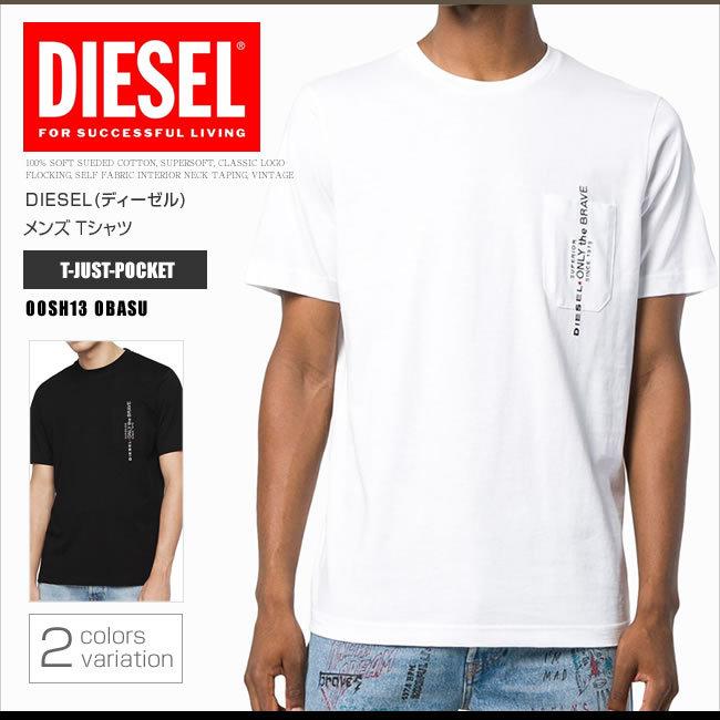 DIESEL ディーゼル Tシャツ メンズ XL | tspea.org
