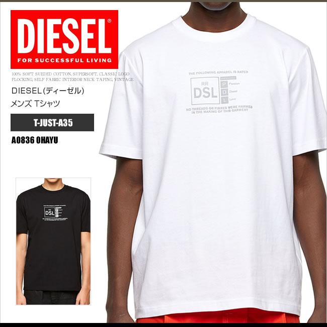 DIESEL ディーゼル Tシャツ クルーネック 半袖 A0836 0HAYU T-JUST-A35 