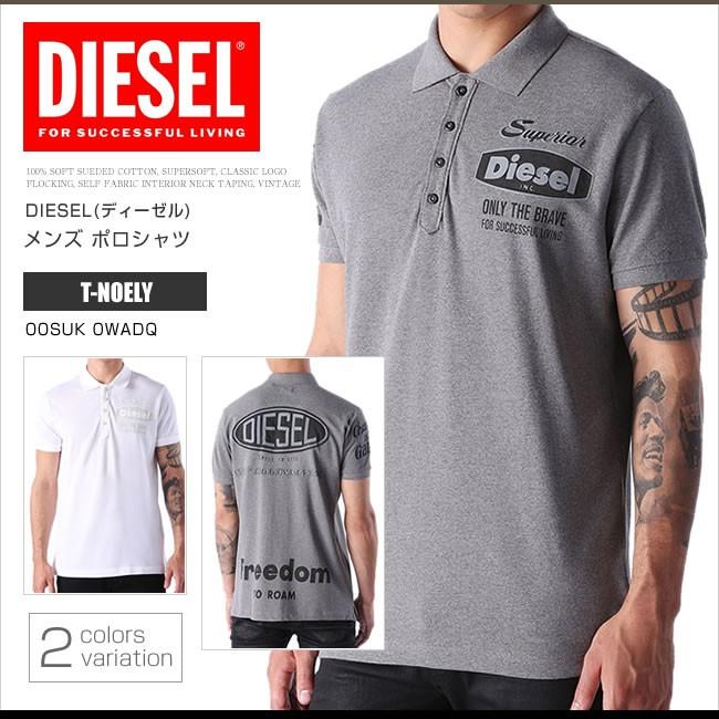 ディーゼル Diesel ポロシャツ メンズ 半袖 00suk 0wadq T Noely ゴルフ Xxl 3xl Dssl 大きいサイズ メール便送料無料 Dssl Honeyflavor 通販 Yahoo ショッピング
