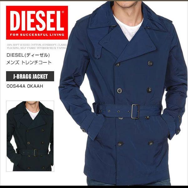 ディーゼル Diesel トレンチコート ハーフ スプリング メンズ ナイロンジャケット 00s44a 0kaah J Bragg Jacket Dssl 正規品 本物保証 Dssl Honeyflavor 通販 Yahoo ショッピング