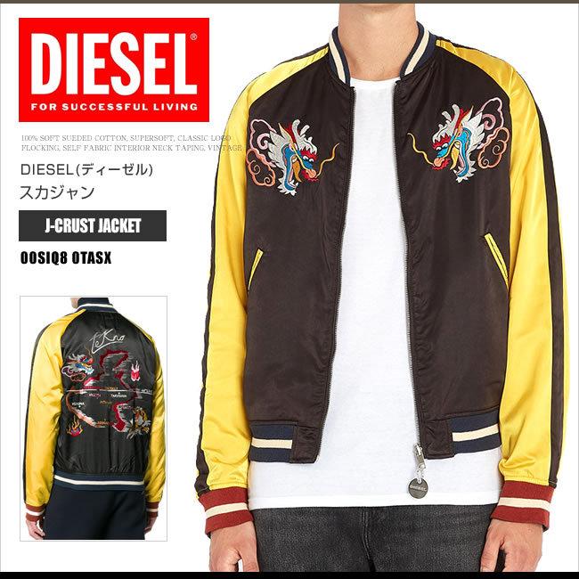 DIESEL ディーゼル スカジャン ブルゾン 00SIQ8 0TASX J-CRUST DIESEL ディーゼル スカジャン ブルゾン 00SIQ8 0TASX J-CRUST