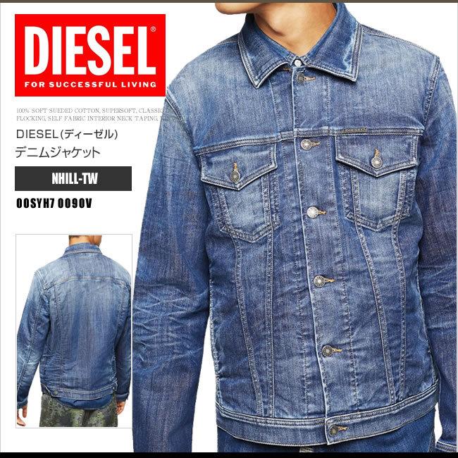 DIESEL ディーゼル デニムジャケット Gジャン JOGG JEANS 00SYH7 DIESEL ディーゼル デニムジャケット Gジャン JOGG JEANS 00SYH7