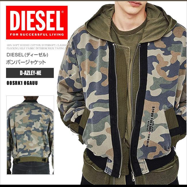DIESEL ディーゼル ボンバージャケット MA-1 ブルゾン 00SRK1 DIESEL ディーゼル ボンバージャケット MA-1 ブルゾン 00SRK1