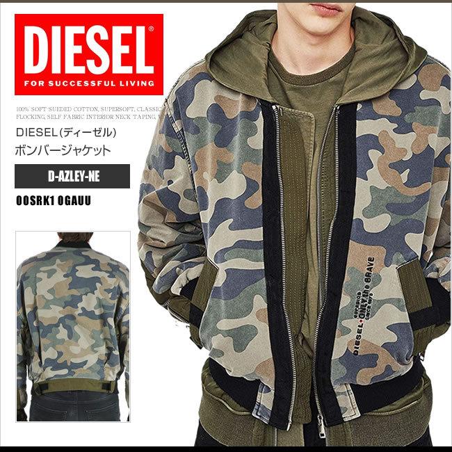 DIESEL ディーゼル カモフラ ボア ブルゾン アウター ジャケット 迷彩-