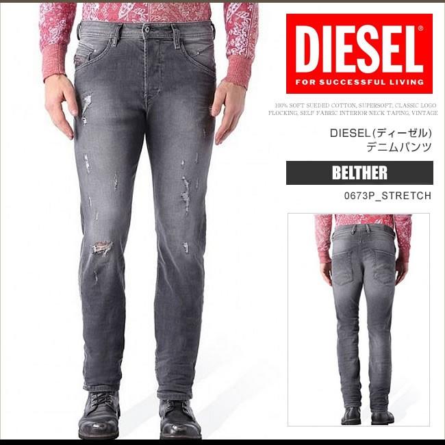ディーゼル DIESEL デニム ジーンズ パンツ メンズ BELTHER 0673P_STRETCH レギュラースリムテーパード DS7350 : ds7350 : HONEYFLAVOR - 通販 - Yahoo!ショッピング ディーゼル DIESEL デニム ジーンズ パンツ メンズ BELTHER 0673P_STRETCH レギュラースリムテーパード DS7350 : ds7350 : HONEYFLAVOR - 通販 - Yahoo!ショッピング