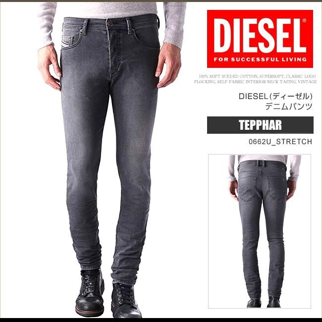 代引不可 ディーゼル Diesel デニム ジーンズ パンツ メンズ Tepphar 0662u Stretch スリムキャロット Ds7364 格安 Reservas Hoteisrio Com Br