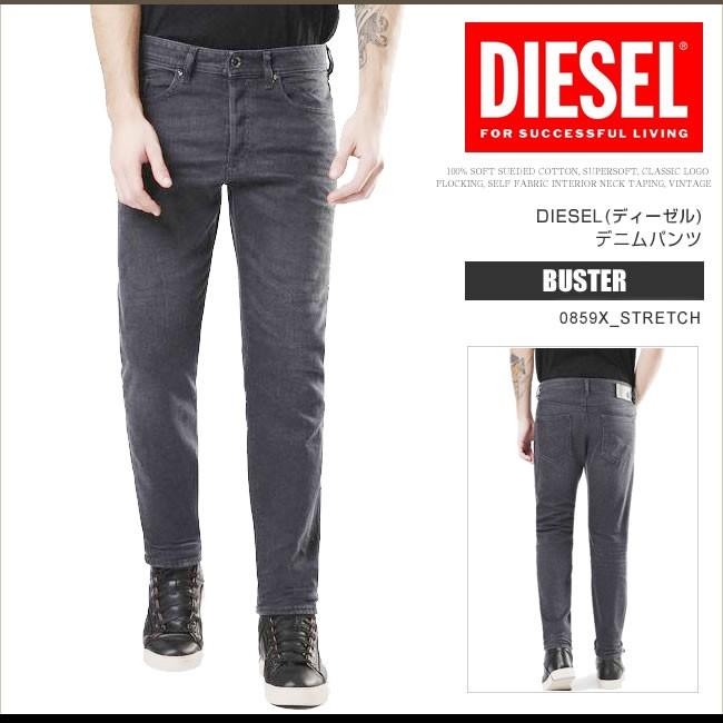 ディーゼル DIESEL デニム ジーンズ パンツ メンズ BUSTER 0859X_STRETCH レギュラースリムテーパード DS7379 :  ds7379 : HONEYFLAVOR - 通販 - Yahoo!ショッピング