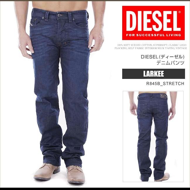 限定価格セール ディーゼル Diesel デニム ジーンズ パンツ メンズ Larkee R845b Stretch レギュラーストレート Ds7395 人気満点 Abmicse Org