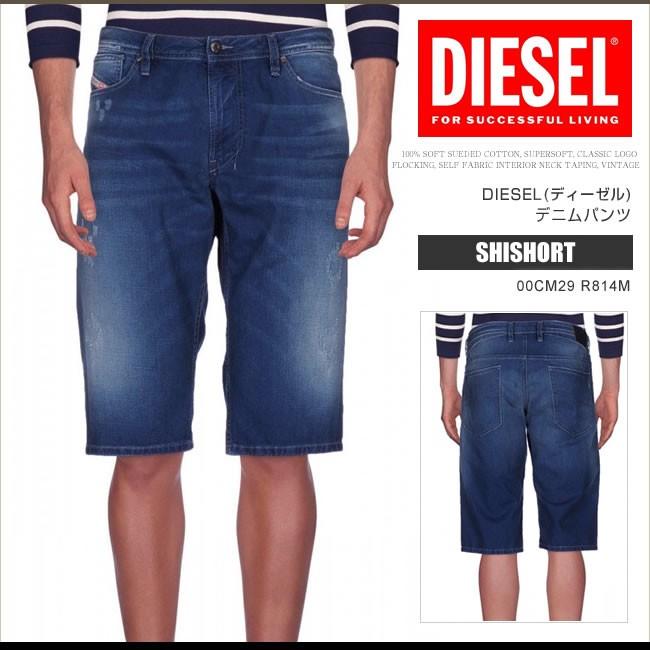 ディーゼル Diesel デニム ジーンズ ハーフパンツ メンズ Shishort 00cm29 R814m ショートパンツ Ds7407 Ds7407 Honeyflavor 通販 Yahoo ショッピング